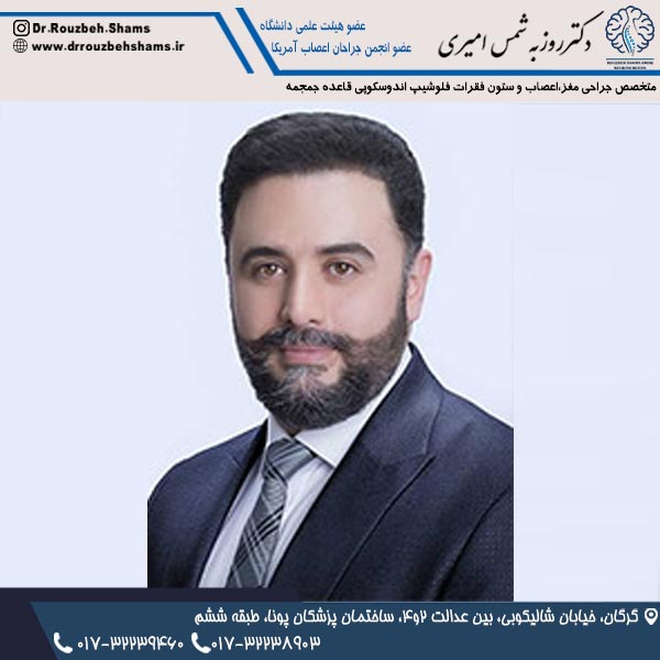 جراح مغز